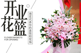 山东淄博张店区公园街道一里社区花篮配送